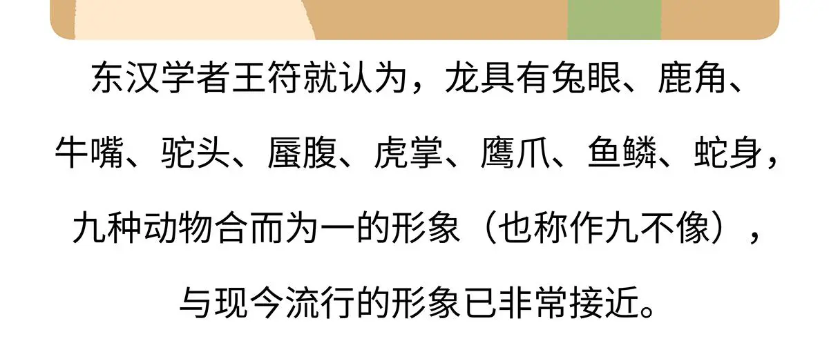 胖达熊猫棒球漫画,第165话1图