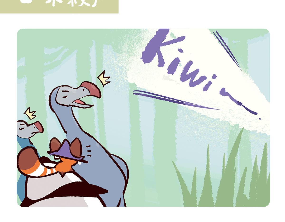 胖达熊猫棒球漫画,第99话2图
