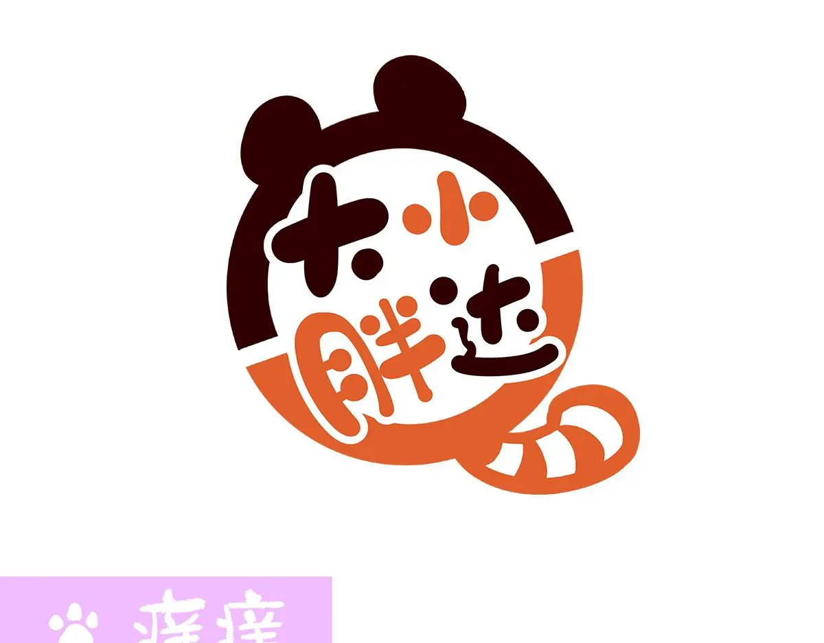 胖达熊猫棒球漫画,第188话1图
