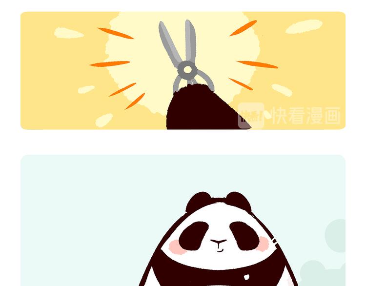胖达熊猫棒球漫画,第8话2图