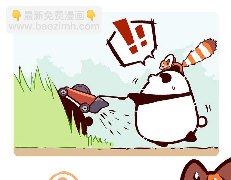 配电箱排地漫画,第21话1图