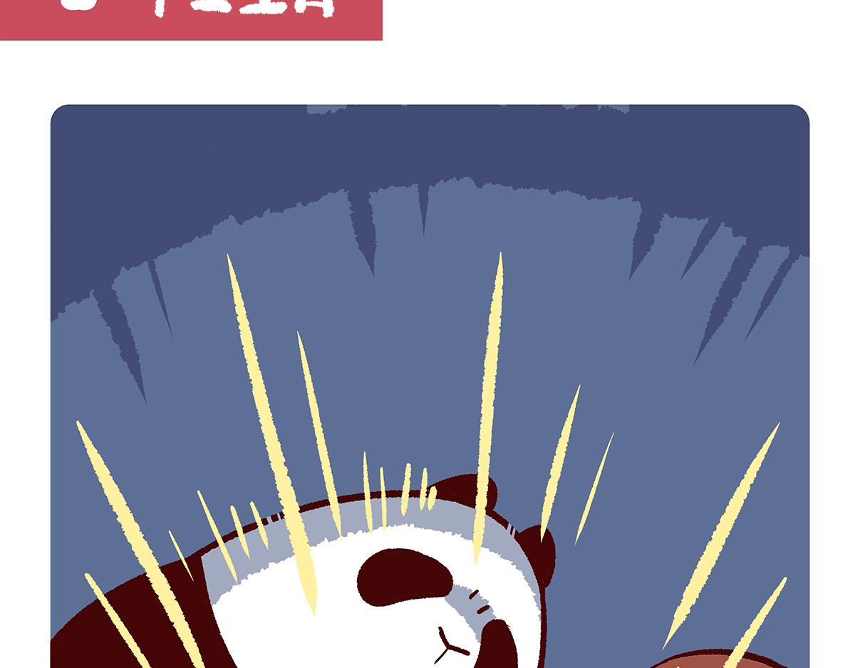平定县平定一中高考状元漫画,第151话1图