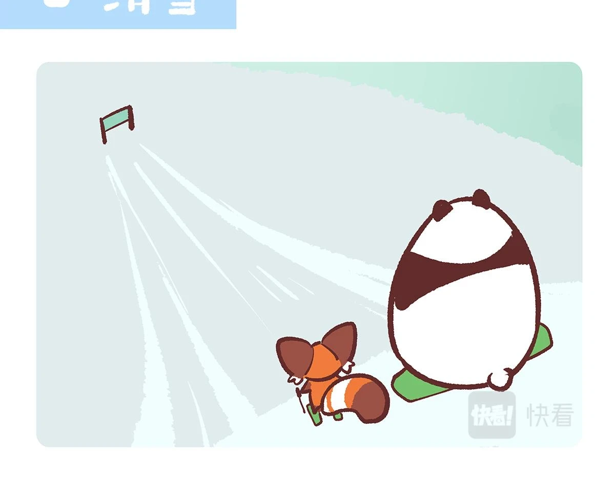 胖达熊猫棒球漫画,第145话2图