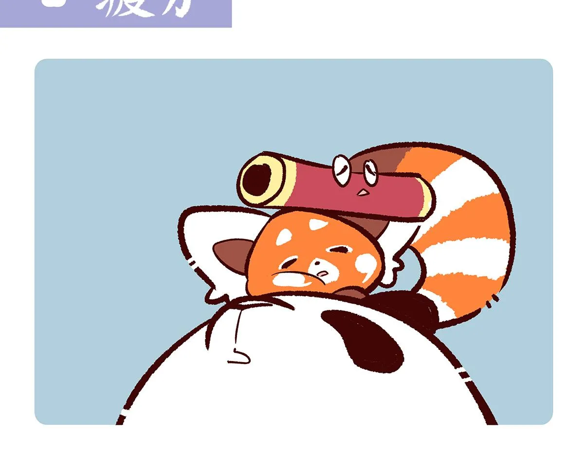 胖达熊猫棒球漫画,第155话1图