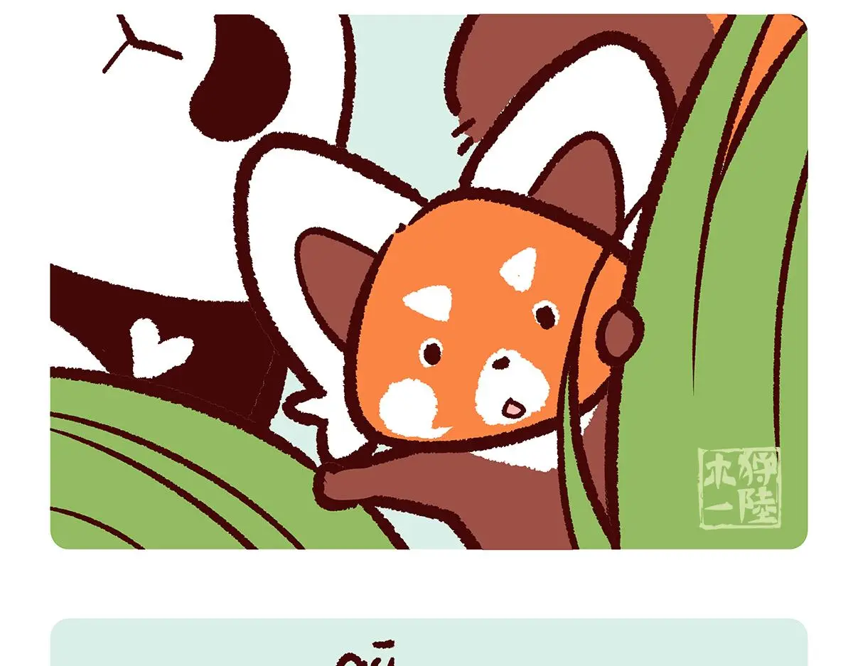 胖达熊猫棒球漫画,第173话1图