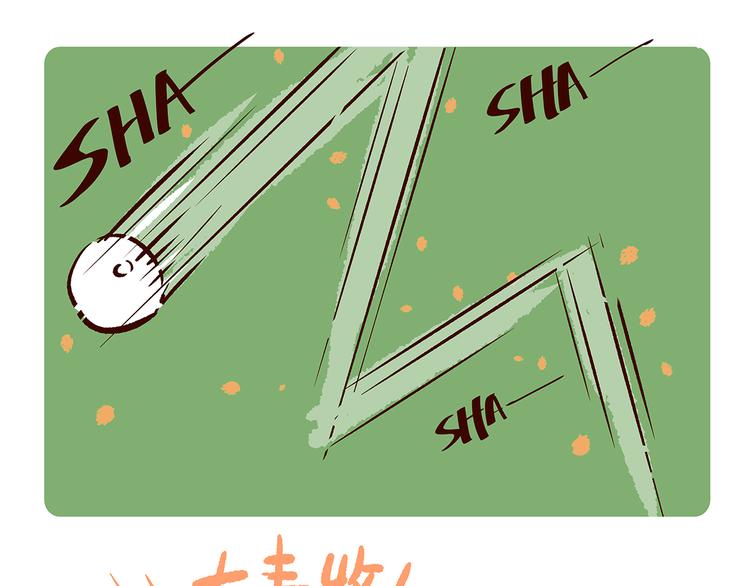 胖达熊猫棒球漫画,第15话1图