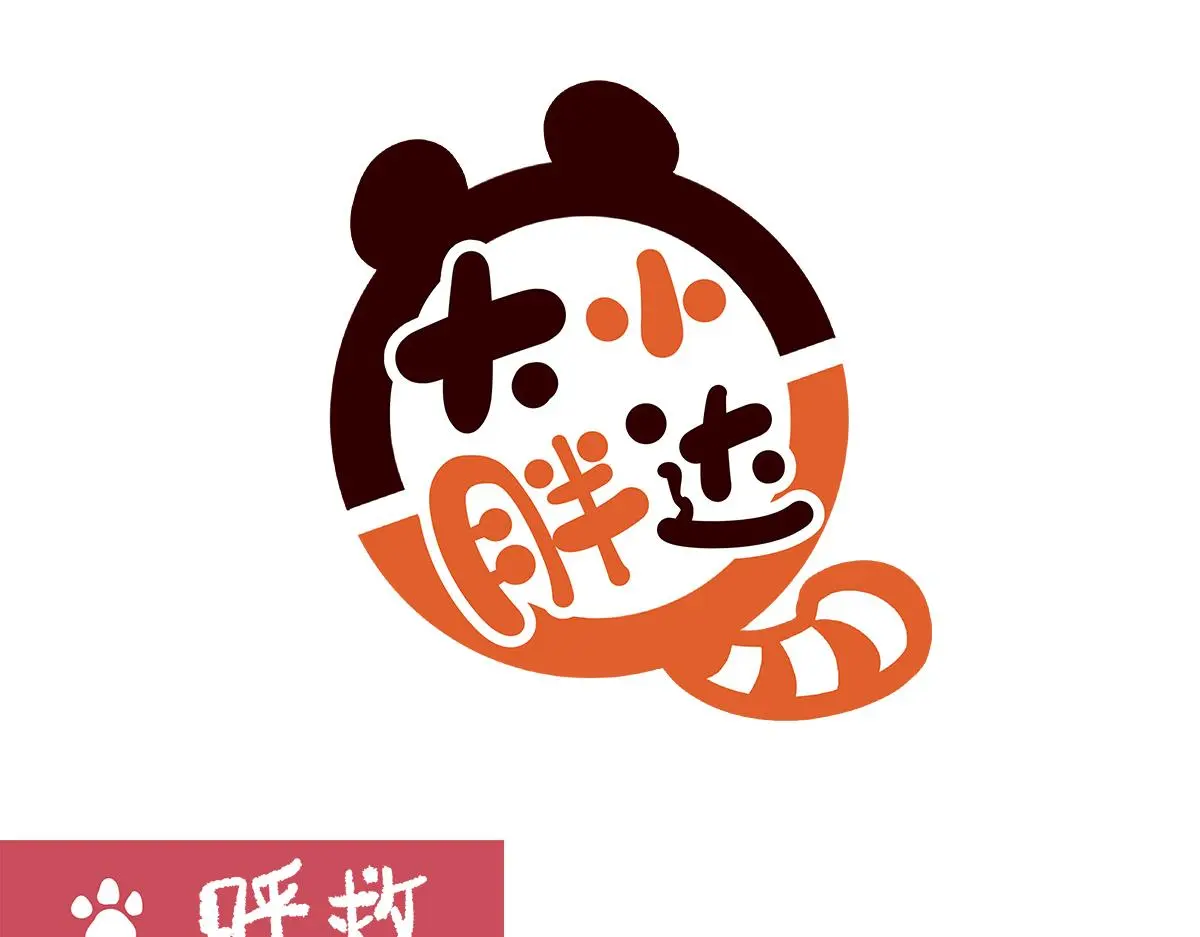 胖达熊猫棒球漫画,第180话1图