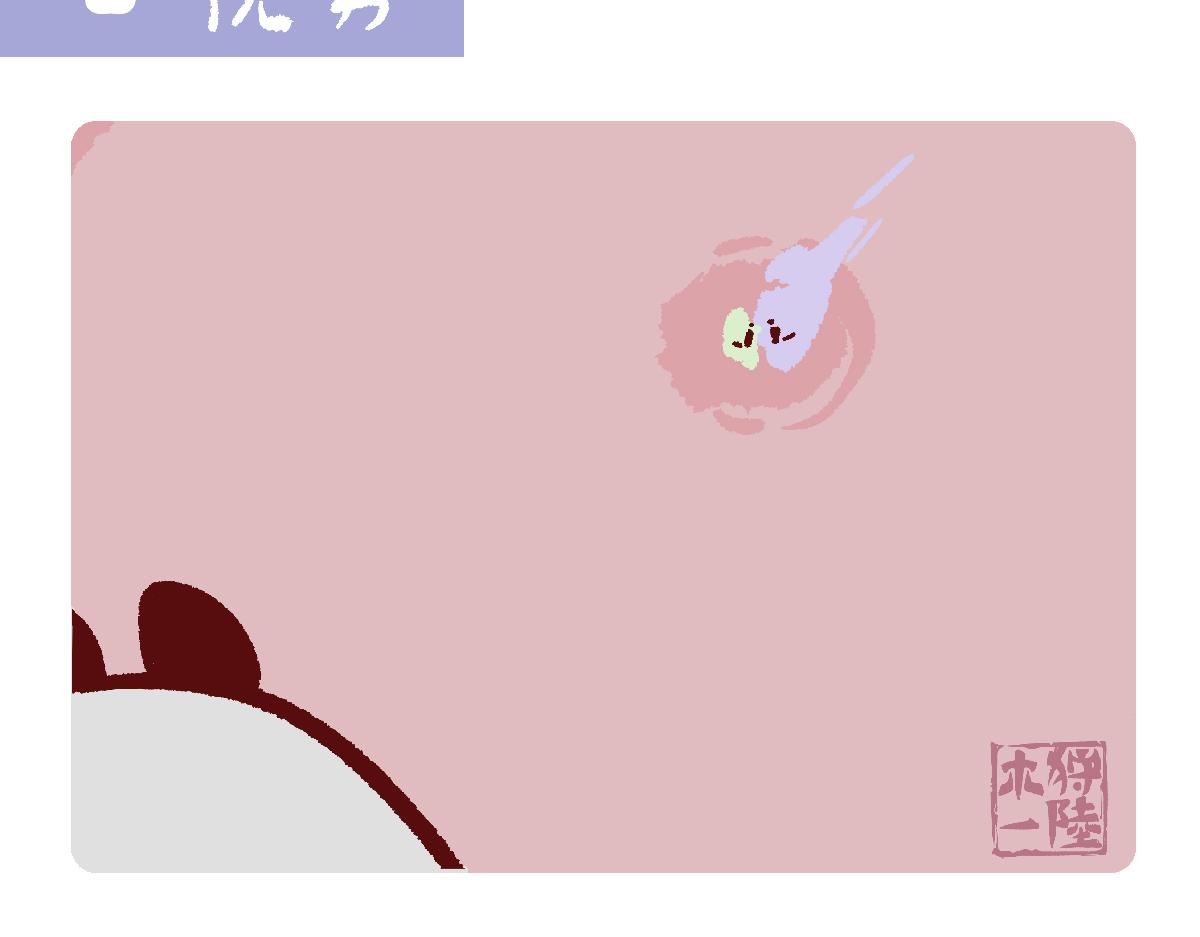 胖达熊猫棒球漫画,第121话2图