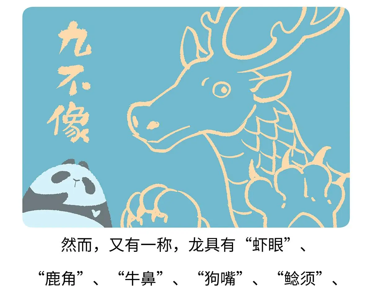 胖达熊猫棒球漫画,第165话2图