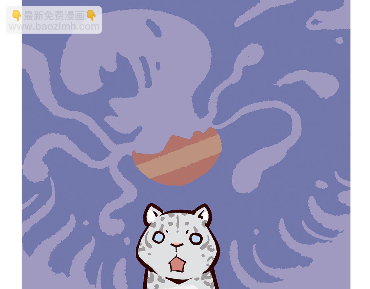 配电箱排地漫画,第94话1图