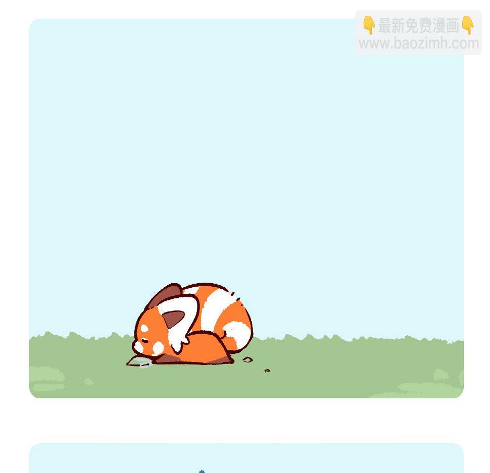 配电箱排地漫画,第125话1图