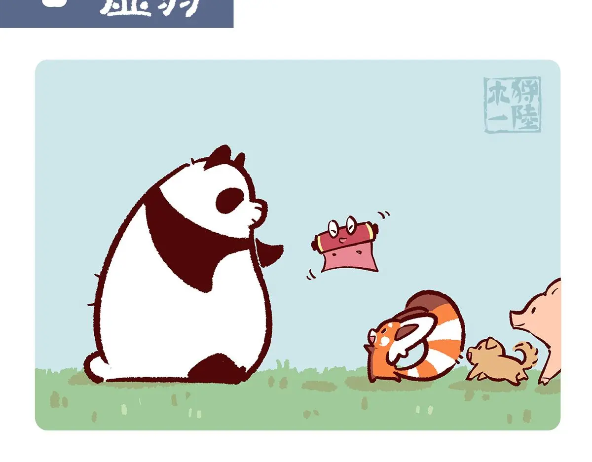 胖达熊猫棒球漫画,第182话2图