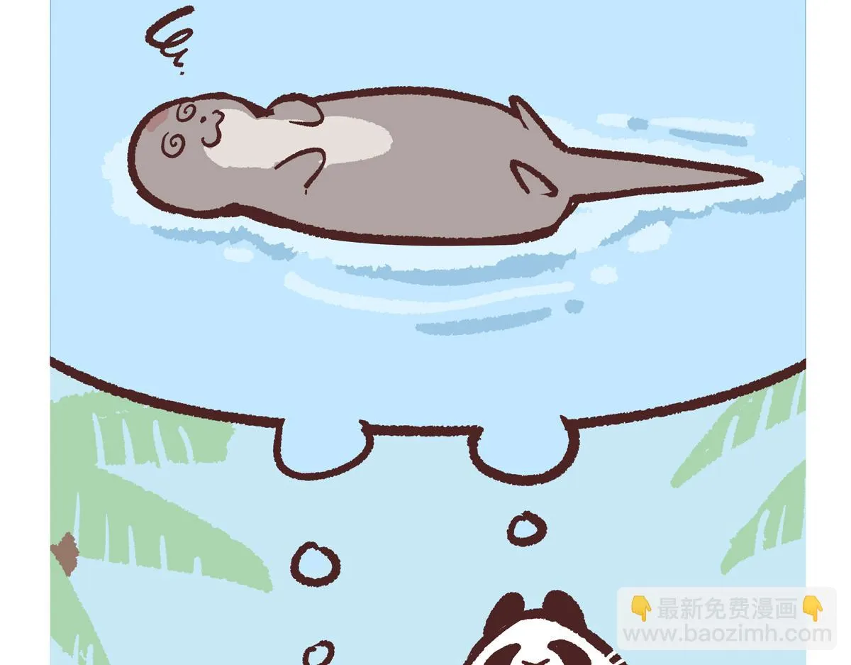 胖达熊猫棒球漫画,第204话1图