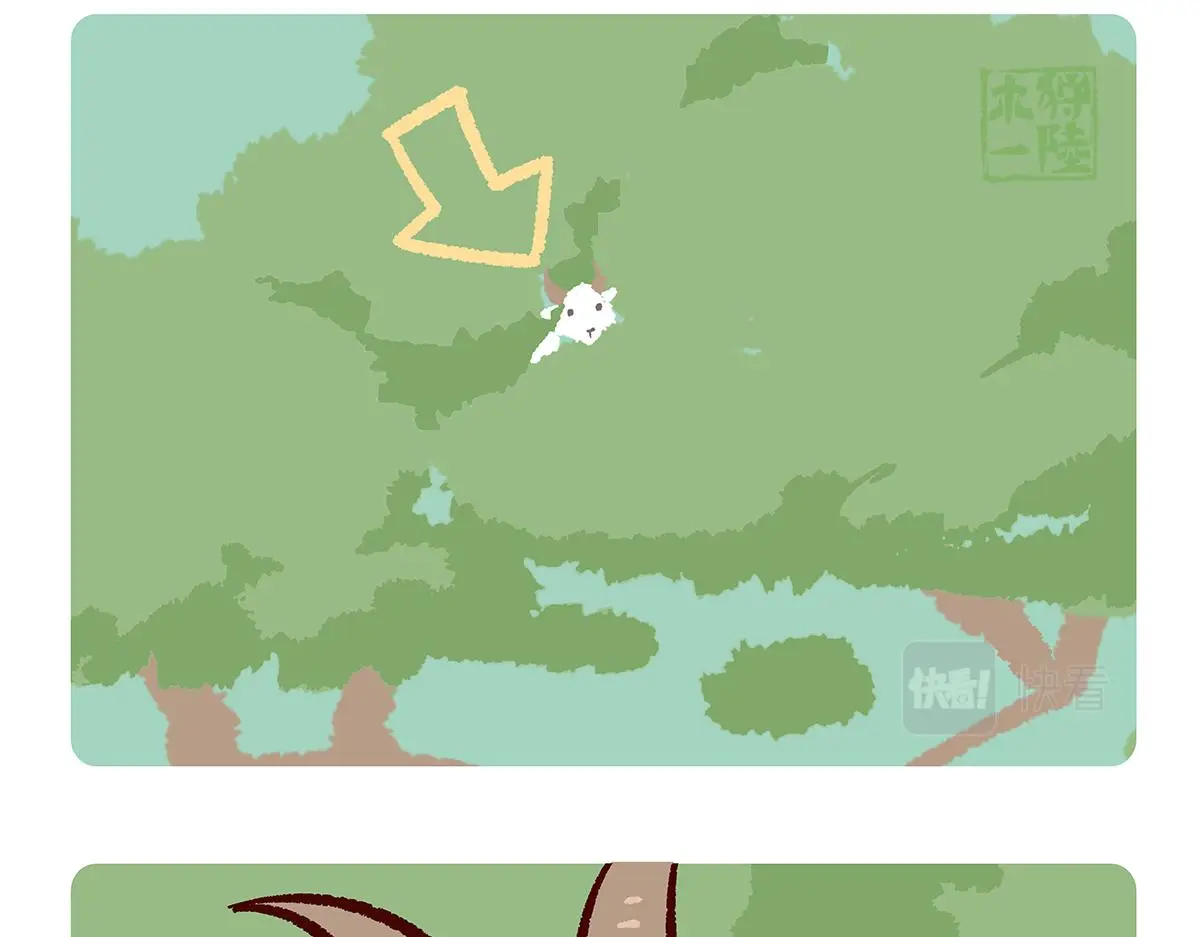 配电箱排地漫画,第169话2图