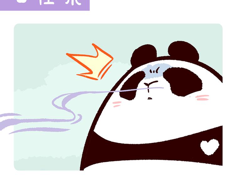 胖达熊猫棒球漫画,第62话2图