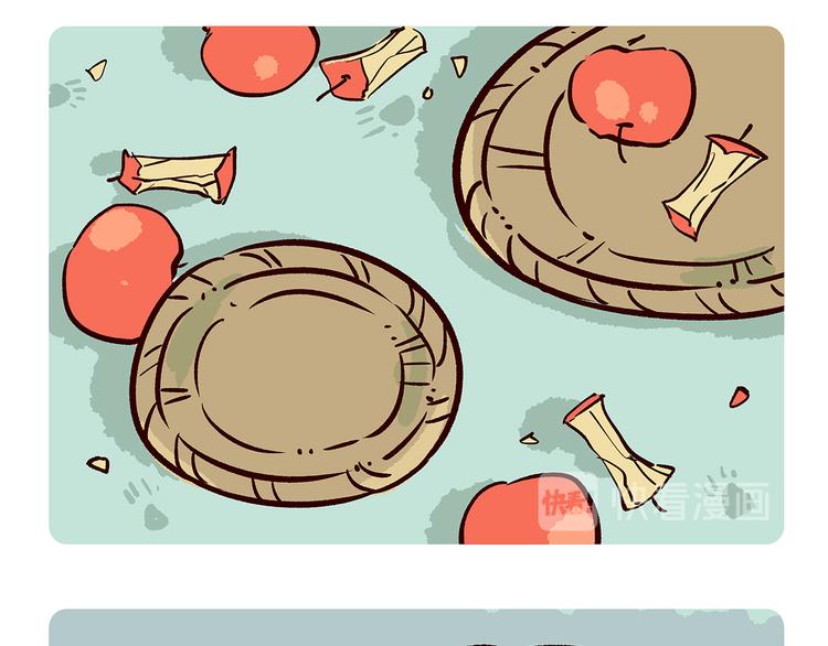 配电箱排地漫画,第47话2图