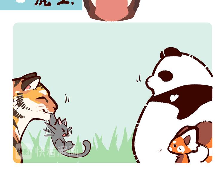 胖达熊猫棒球漫画,第38话2图