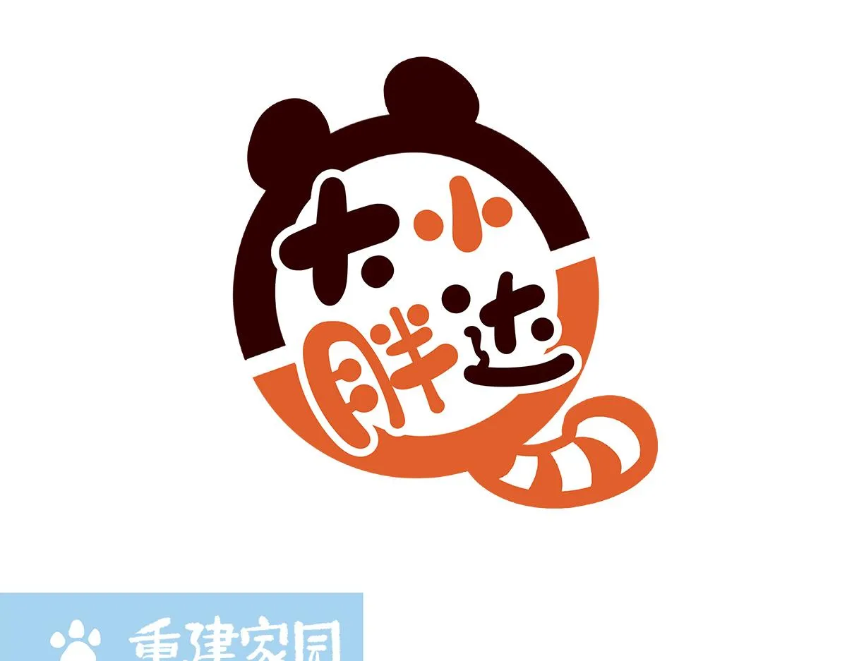 胖达熊猫棒球漫画,第199话1图