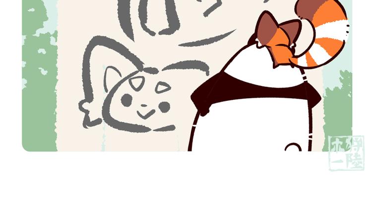 胖达熊猫棒球漫画,第71话1图