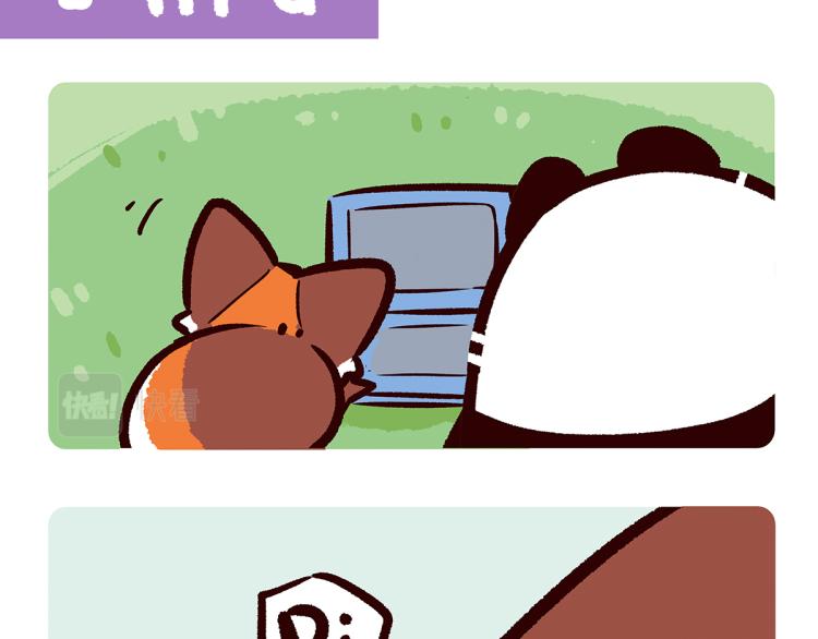 胖达熊猫棒球漫画,第76话2图