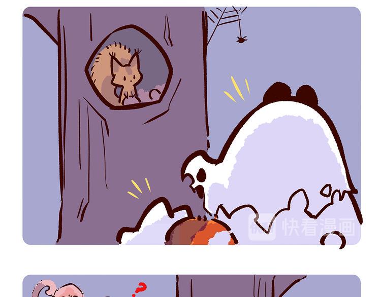 胖达熊猫棒球漫画,第27话1图
