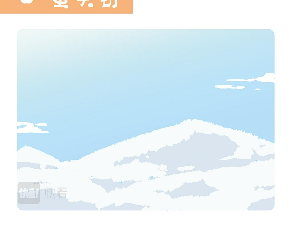 胖达熊猫棒球漫画,第90话2图