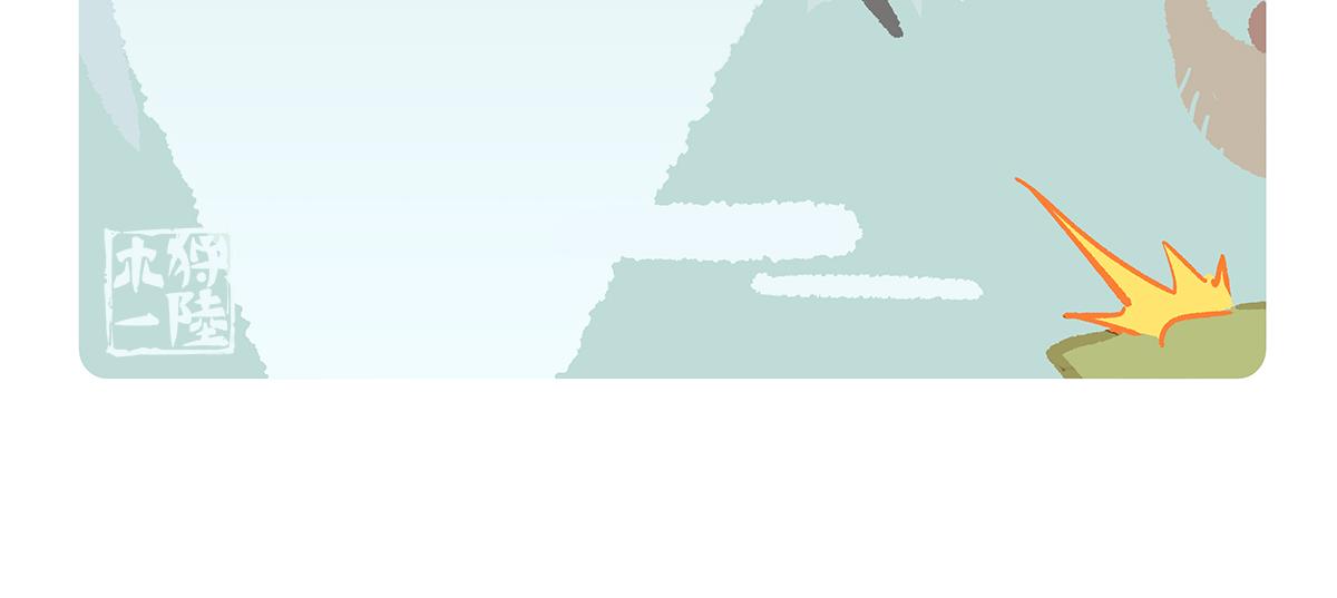 配电箱排地漫画,第103话2图