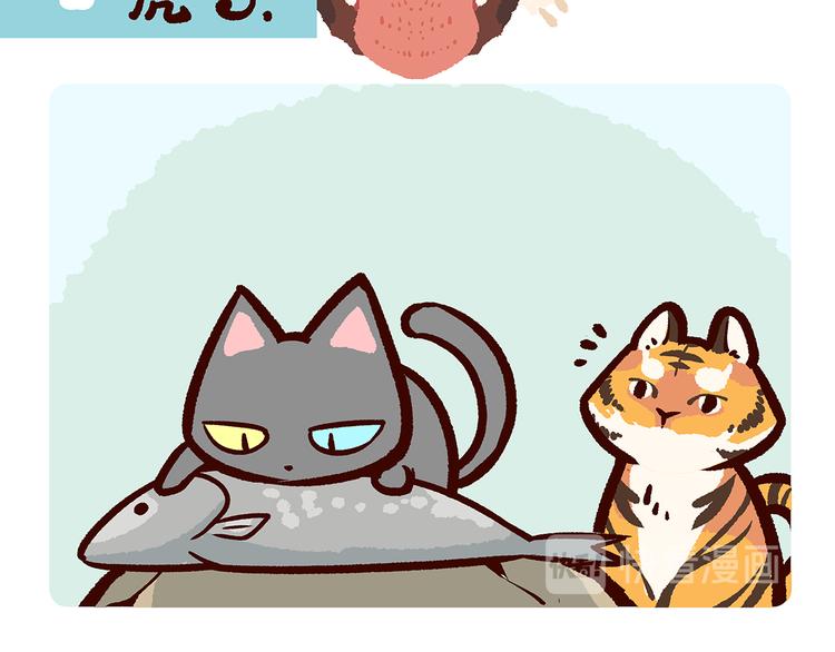 胖达熊猫棒球漫画,第38话2图