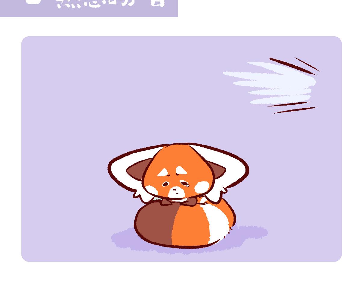 胖达熊猫棒球漫画,第124话2图