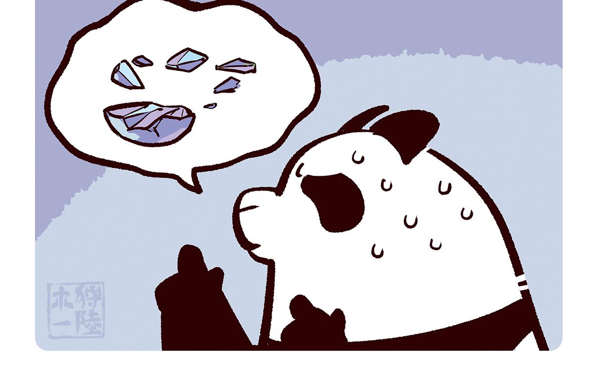 配电箱排地漫画,第103话2图
