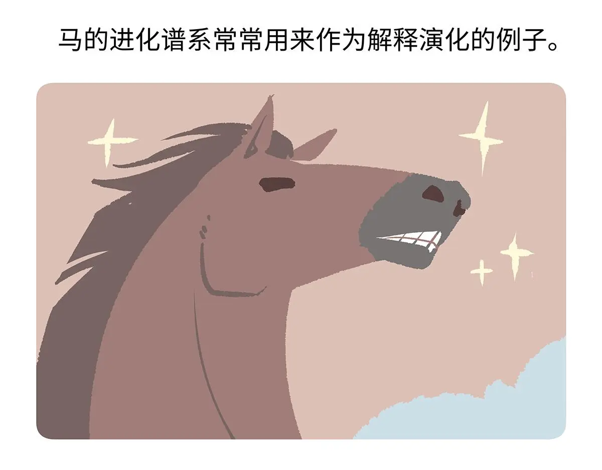 配电箱排地漫画,第168话1图