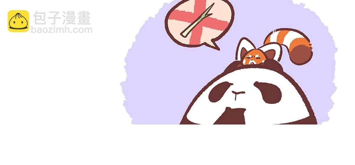 配电箱排地漫画,第146话2图
