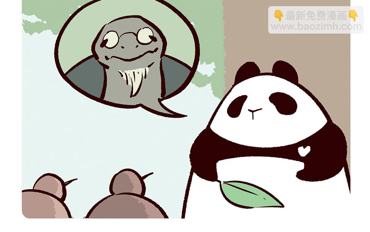 配电箱排地漫画,第102话2图