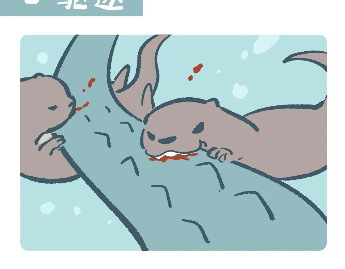 配电箱排地漫画,第203话2图