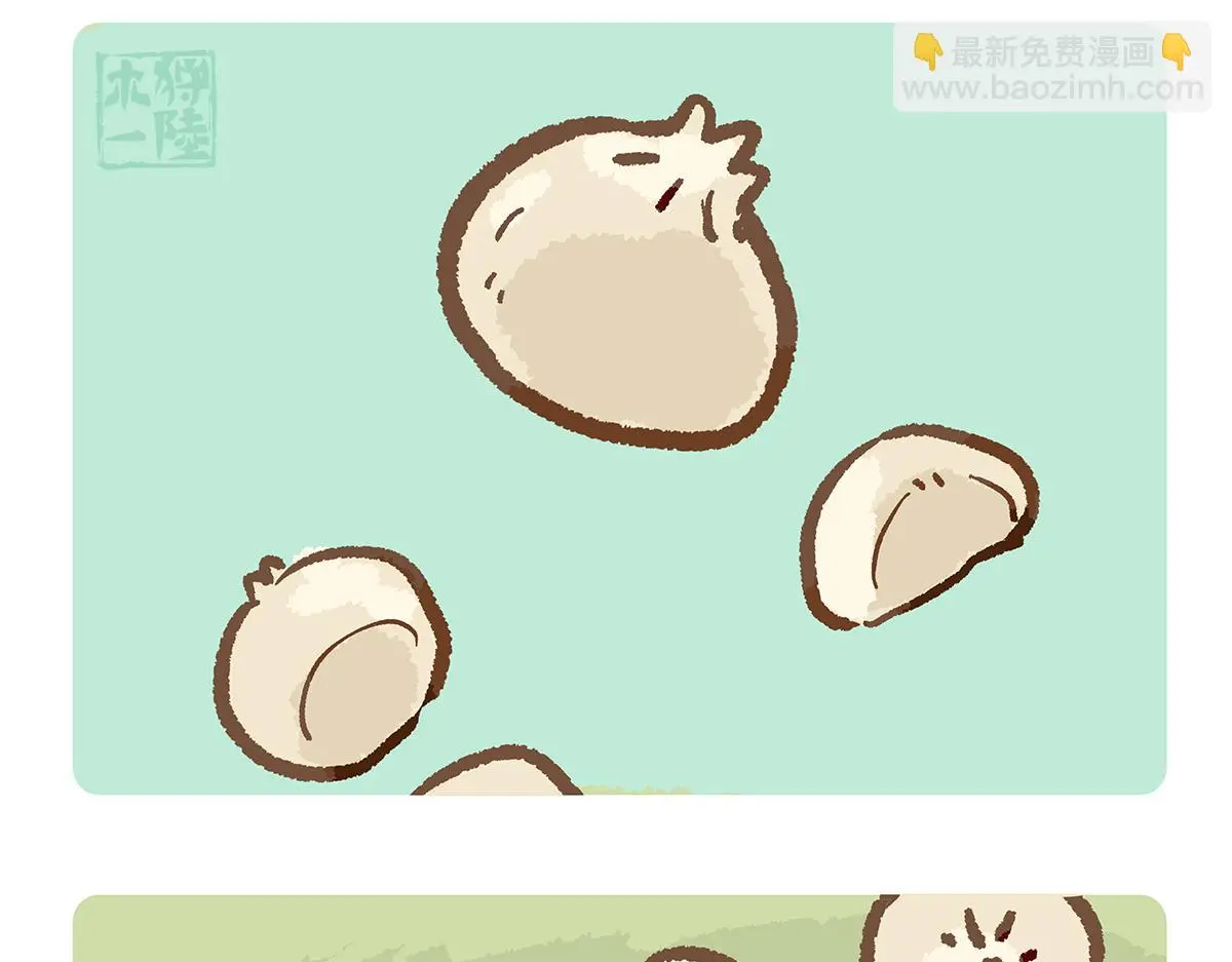 配电箱排地漫画,第177话2图