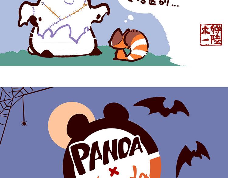 胖达熊猫棒球漫画,第27话2图