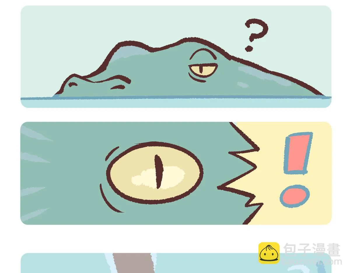 配电箱排地漫画,第203话2图