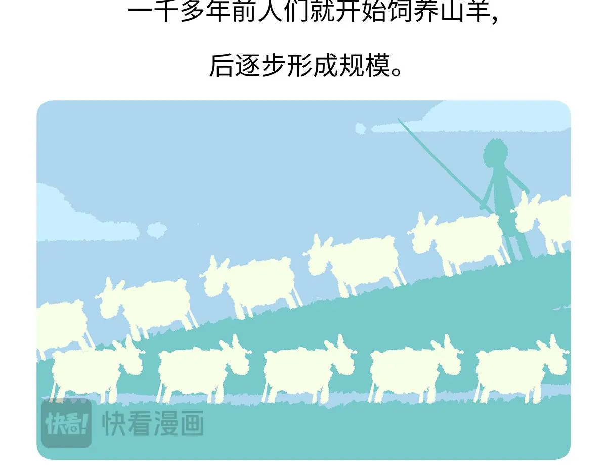 胖达熊猫棒球漫画,第170话1图