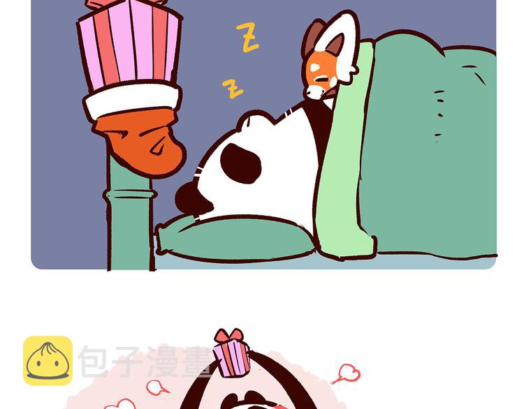 配电箱排地漫画,第35话1图