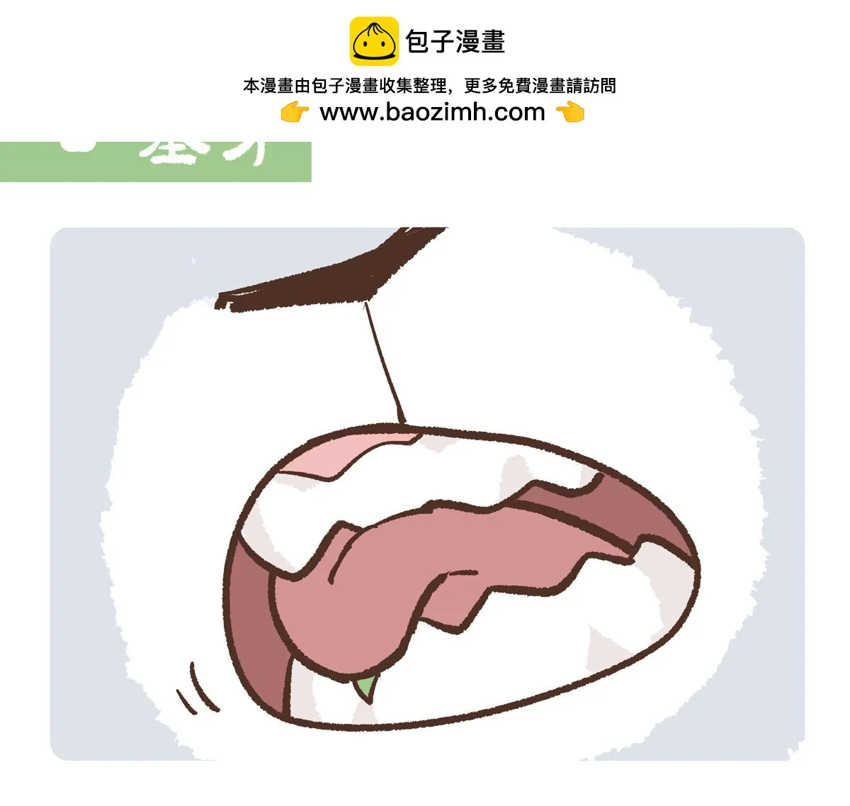 胖达熊猫棒球漫画,第209话2图