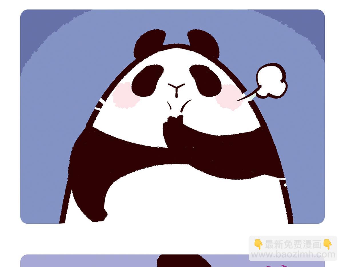配电箱排地漫画,第105话1图