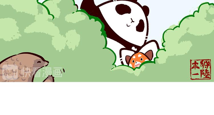 胖达熊猫棒球漫画,第49话2图