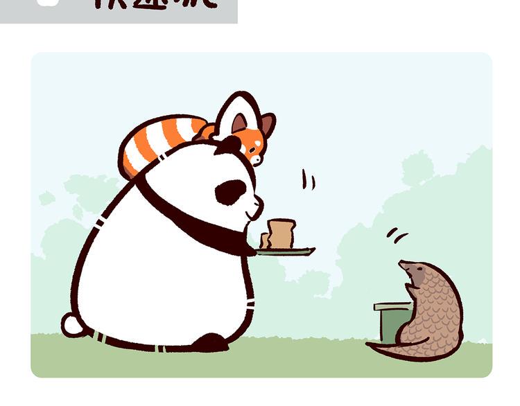 胖达熊猫棒球漫画,第50话2图