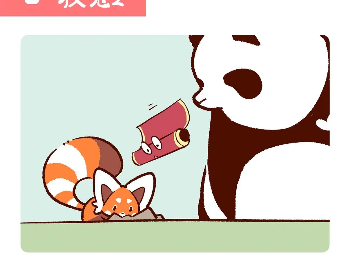 胖达熊猫棒球漫画,第160话2图