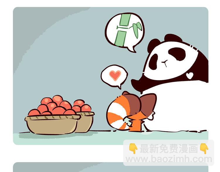 配电箱排地漫画,第47话1图