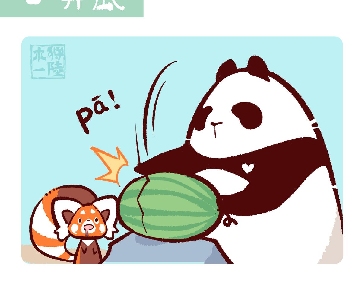 胖达熊猫棒球漫画,第136话2图