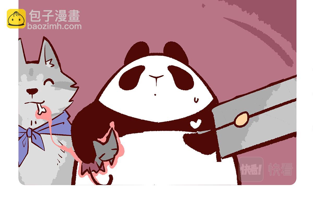 配电箱排地漫画,第120话2图