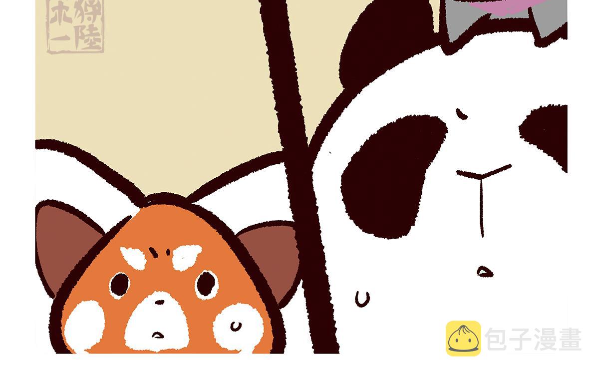 配电箱排地漫画,第109话2图