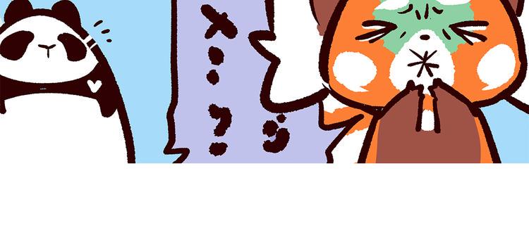 配电箱排地漫画,第65话2图