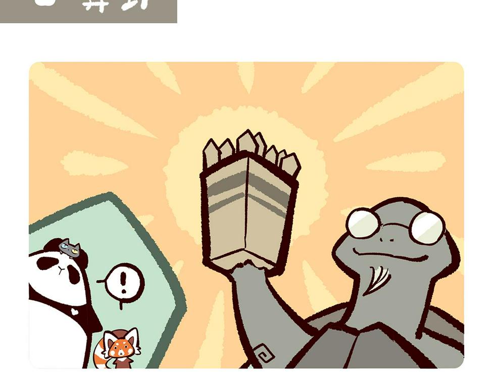 胖达熊猫棒球漫画,第110话2图